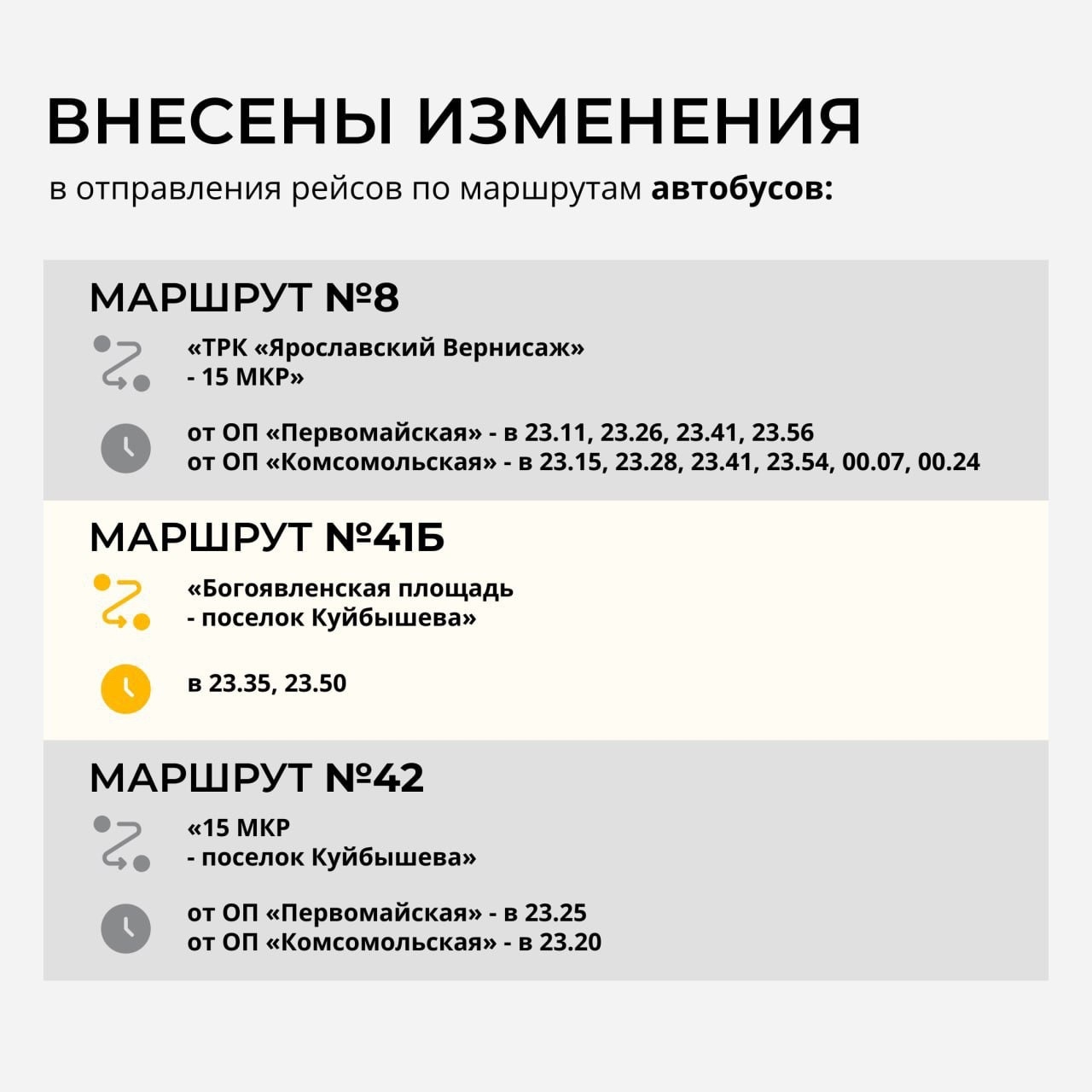 4рсыпе
