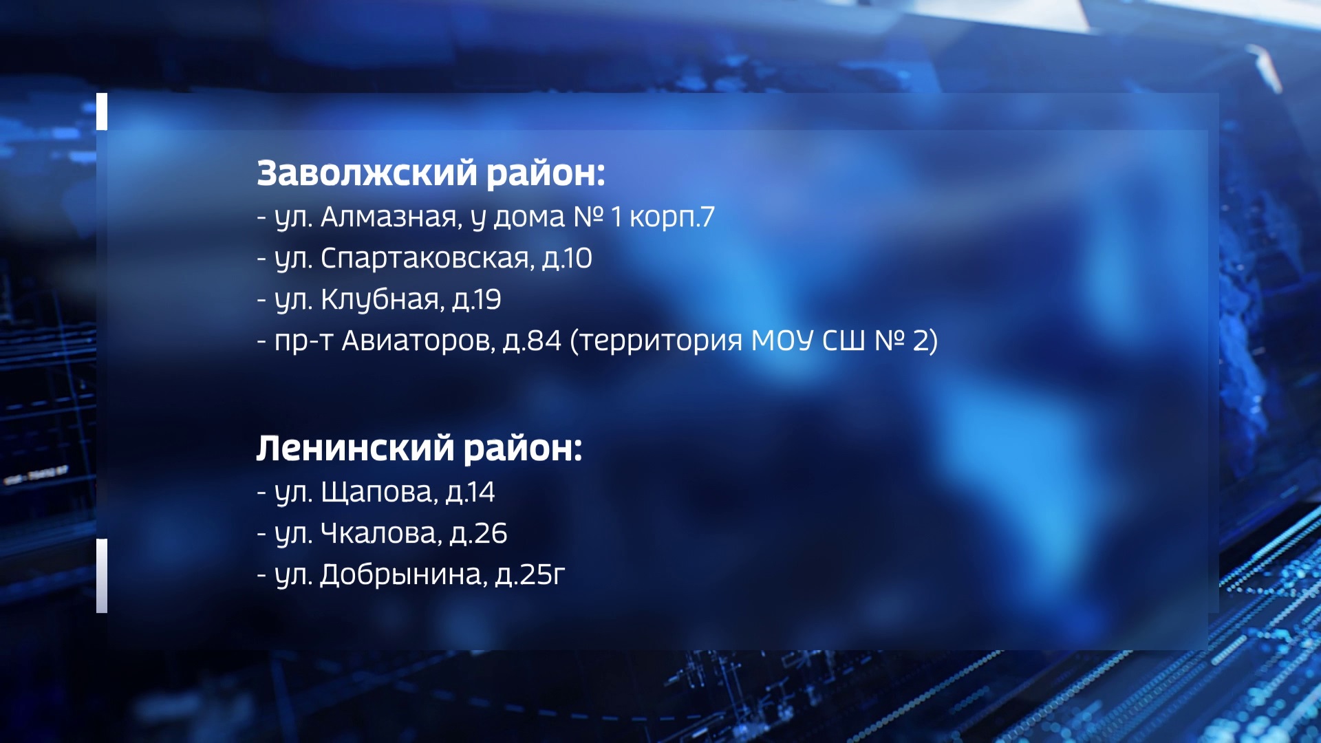 vlcsnap 2023 11 28 14h11m47s706