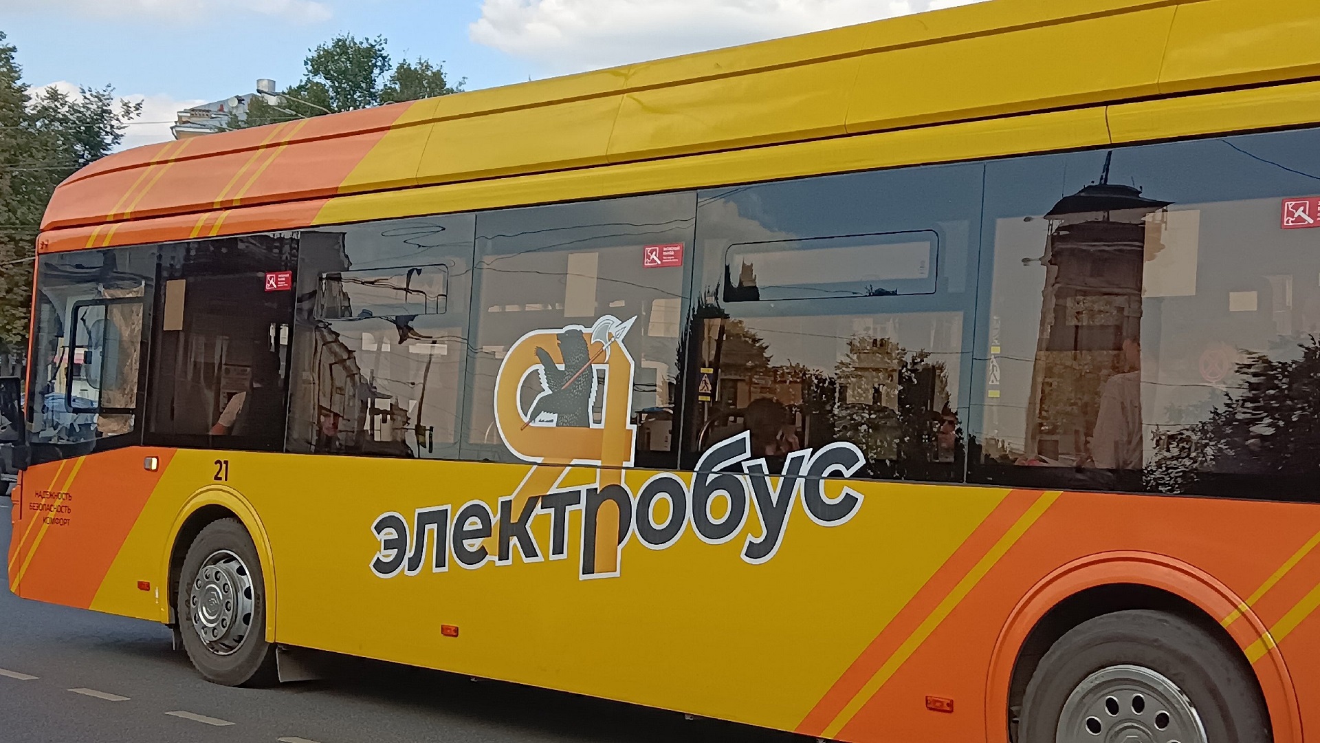 электробус лето