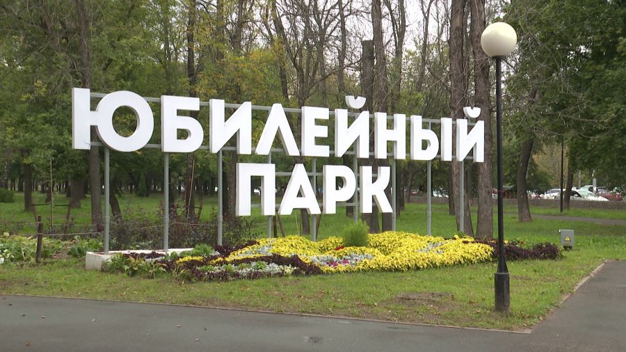 Ремонт фонтана в Юбилейном парке Ярославля завершат 25 июля