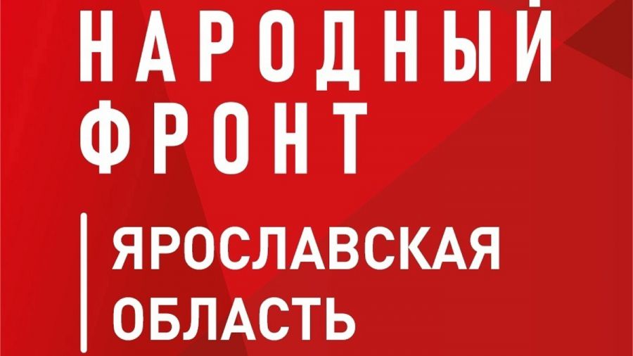 Ярославцы продолжают оказывать помощь бойцам на передовой
