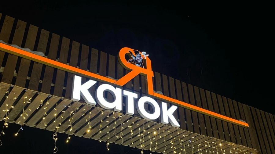 Каток на Советской площади в Ярославле работает последние 11 дней