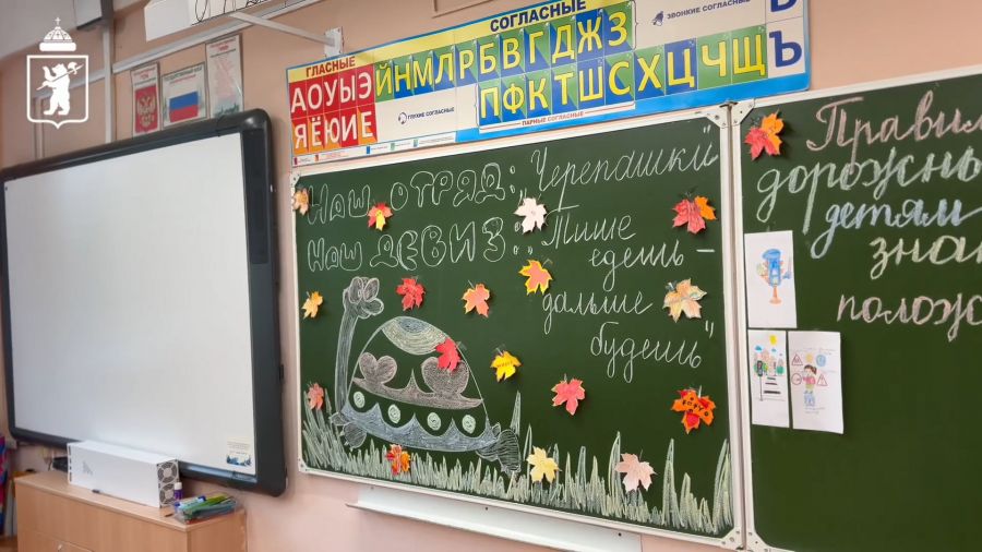 В школах Ярославля заработали осенние лагеря