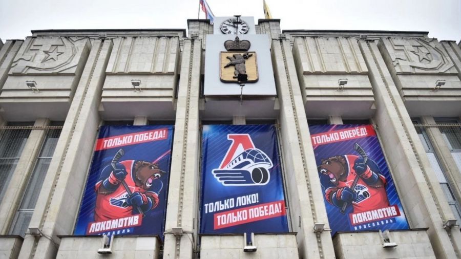Советская площадь в Ярославле вновь станет фан-зоной &laquo;Локомотива&raquo;