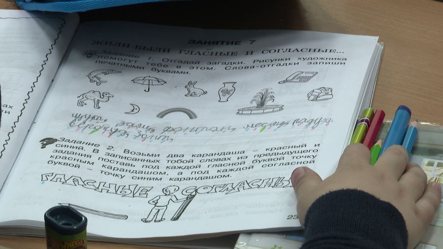 В Ярославской области стартует вторая волна приема в первые классы
