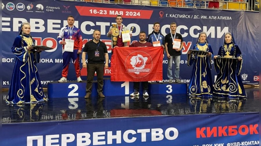 Ярославский кикбоксер вошел в состав Молодежной сборной страны