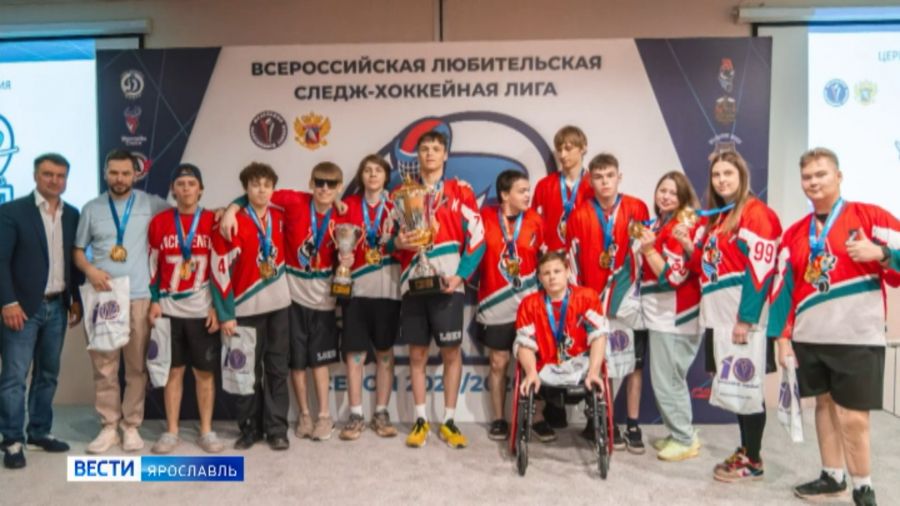 Ярославская команда стала чемпионом Всероссийской любительской следж-хоккейной лиги
