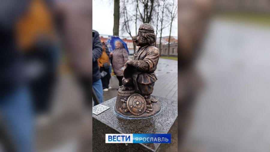 В Ярославле открыли новую скульптуру медведика-чеканщика