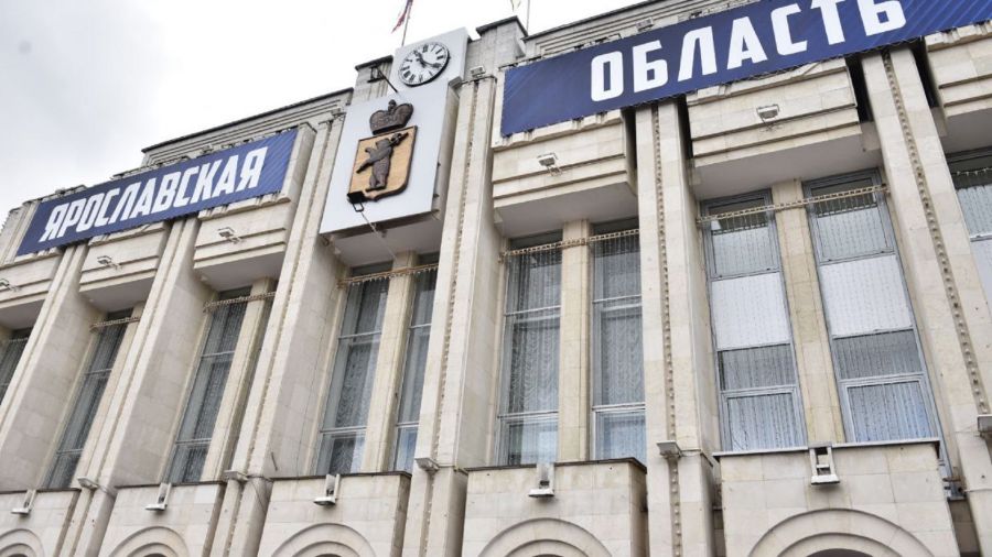 Коллективы ярославских предприятий из санкционного списка ЕС наградят медалью