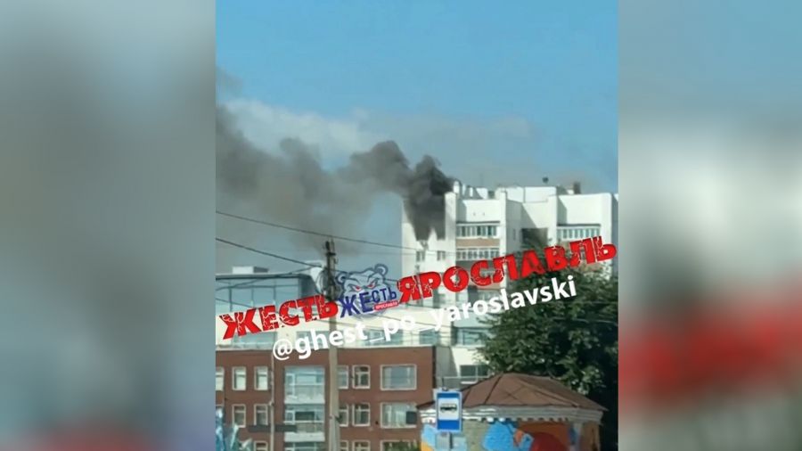 В МЧС рассказали подробности пожара в многоэтажке в Ярославле