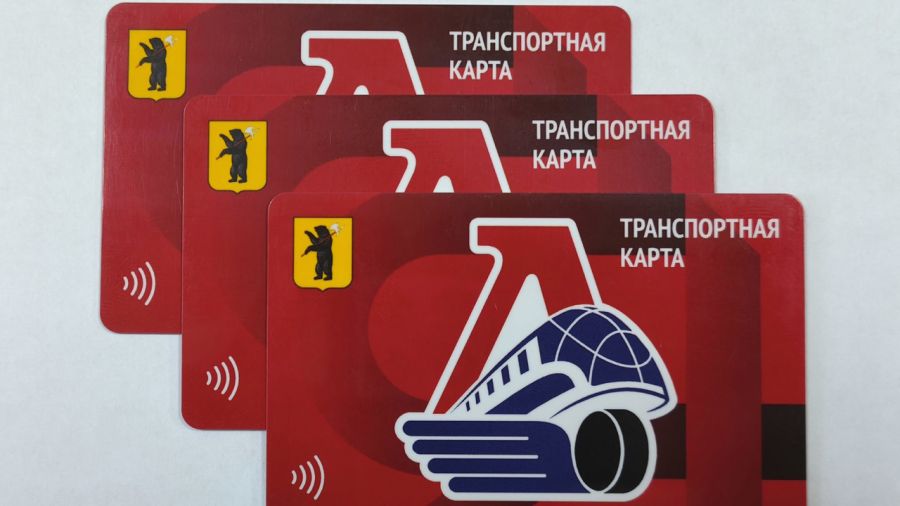 В Ярославле выпустили транспортные карты с символикой "Локомотива"