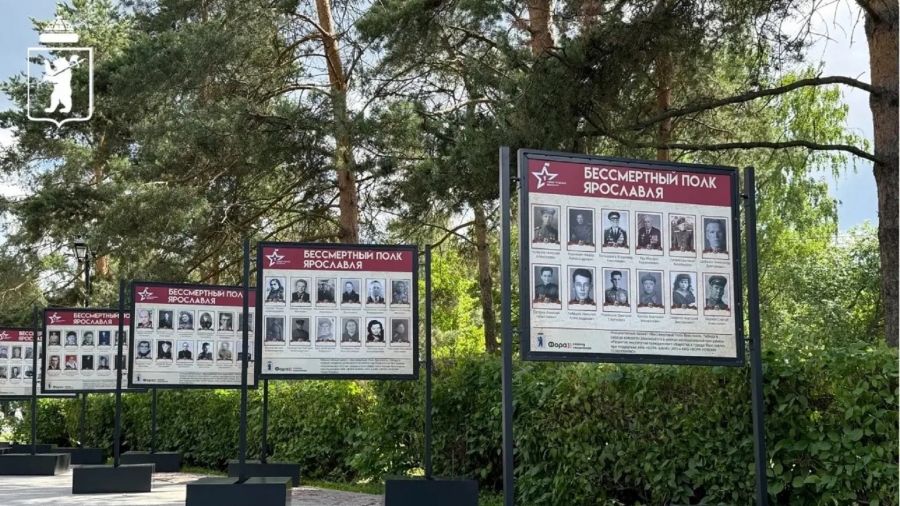 На Бульваре Мира в Ярославле открылась выставка &laquo;Бессмертный полк&raquo;