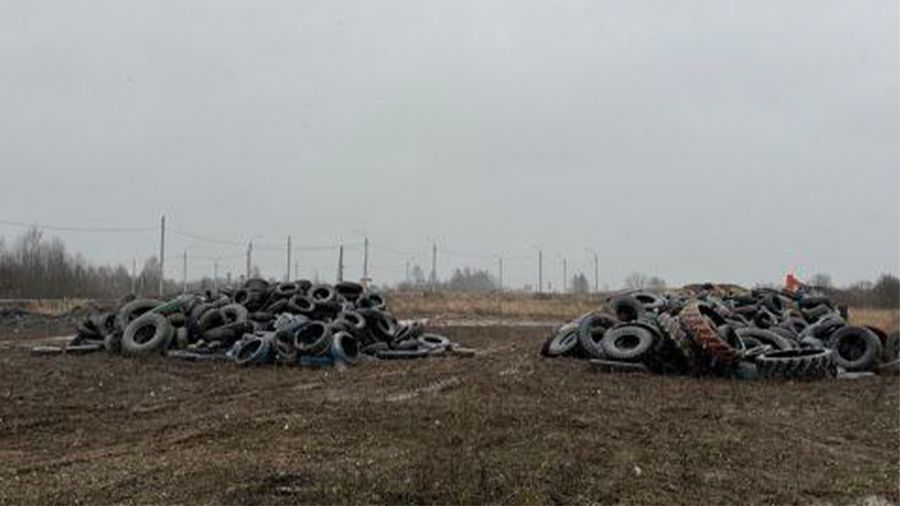 В Ярославской области выявили несанкционированную свалку покрышек