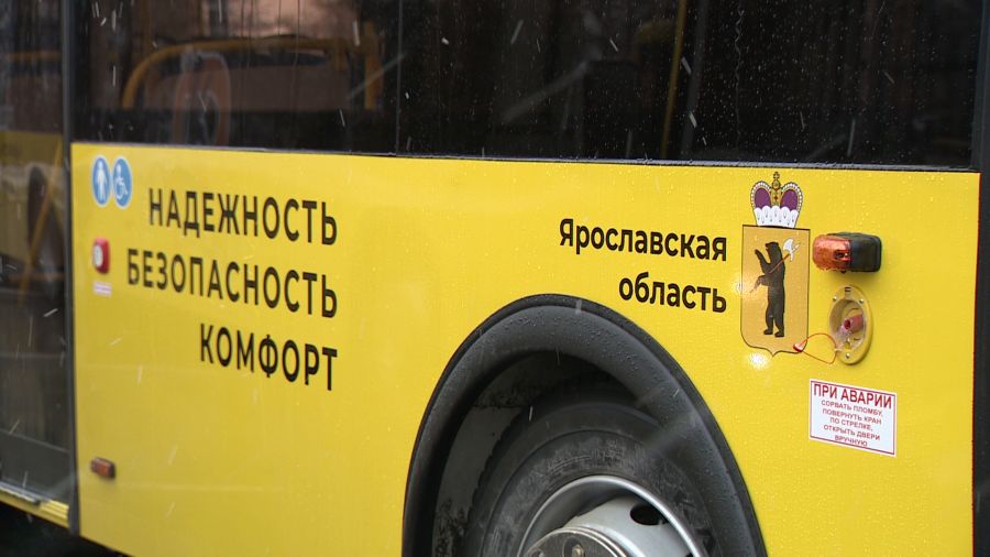 Часть автобусных маршрутов Ярославской области переходит на зимнее расписание