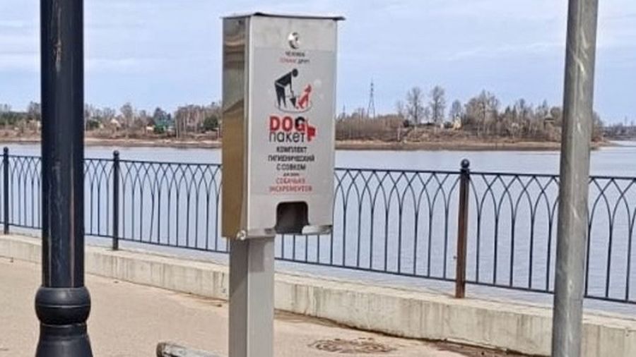 В Рыбинске появились стойки с дог-пакетами
