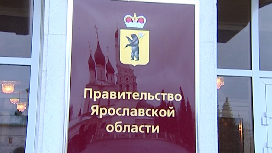 В Ярославской области подписан указ о выплатах пострадавшим от беспилотников