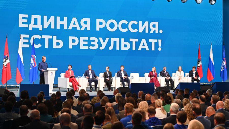 Делегация Ярославской области приняла участие во всероссийском форуме