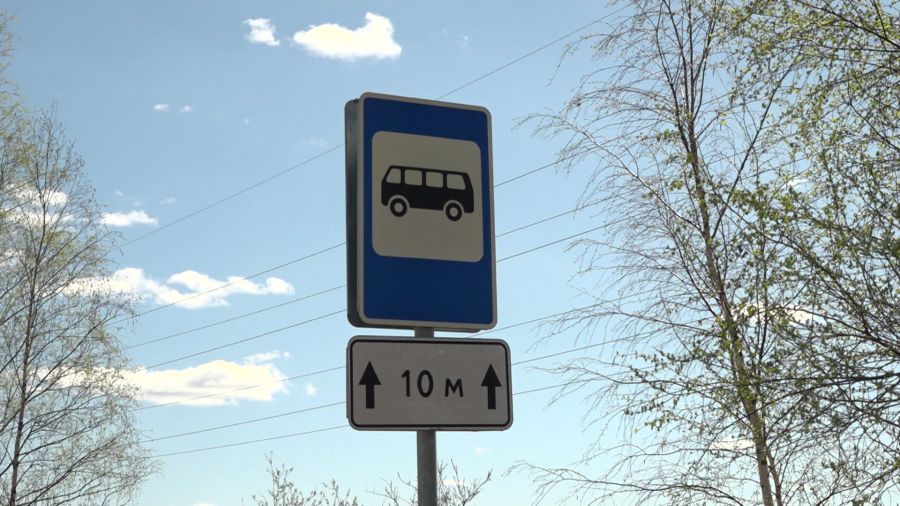 Власти решат проблему отсутствия остановки на трассе у деревни Ярославского округа
