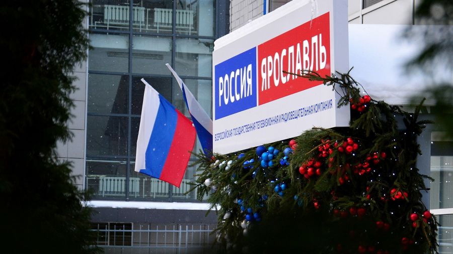 На канале &laquo;Россия 1&raquo; изменится время выхода дневного выпуска &laquo;Вести. Ярославль&raquo;