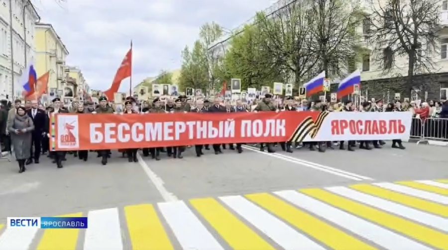 По Ярославлю пройдет &laquo;Бессмертный полк&raquo;