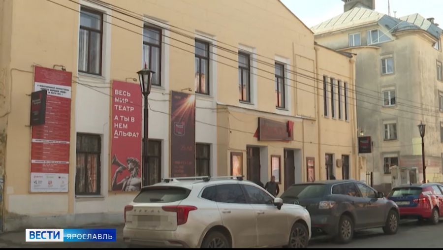 В Ярославле не нашли покупателя для бывшего здания камерного театра