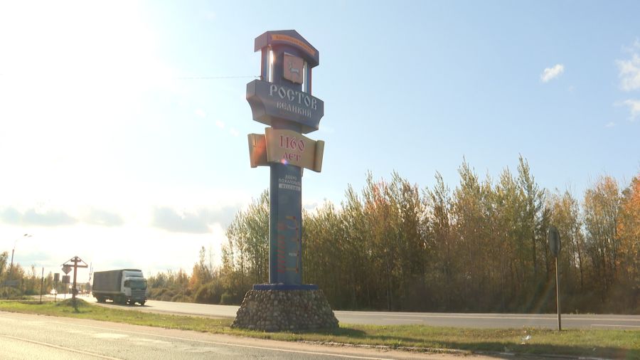В Ростове Великом планируют закупить особую смесь для зимней уборки пешеходного центра