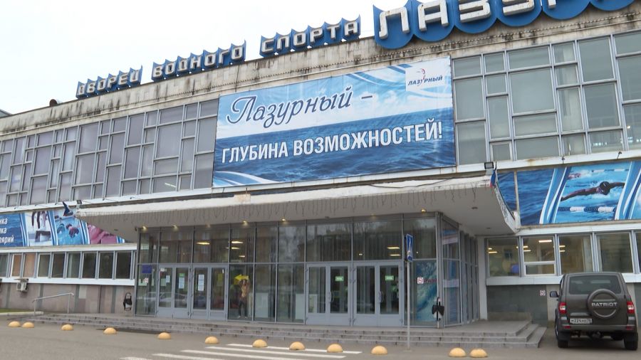 Ремонт бассейна &laquo;Лазурный&raquo; затянется до 2026 года