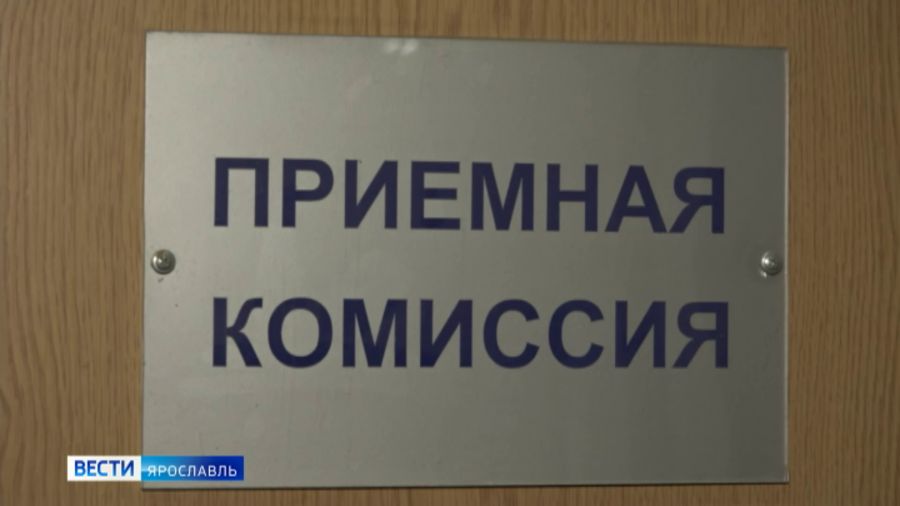 Более 3 тысяч человек зачислены на бюджетные места в ярославских вузах