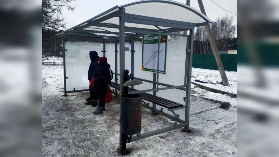 В Заволжском районе Ярославля заменили ржавый остановочный павильон
