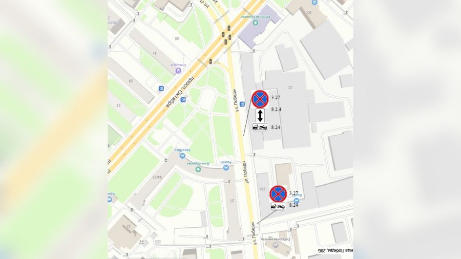 На улице Победы в Ярославле запретят парковку
