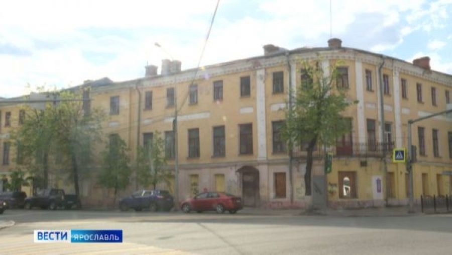 Исторический особняк в центре Ярославля выставили на торги за 1 рубль