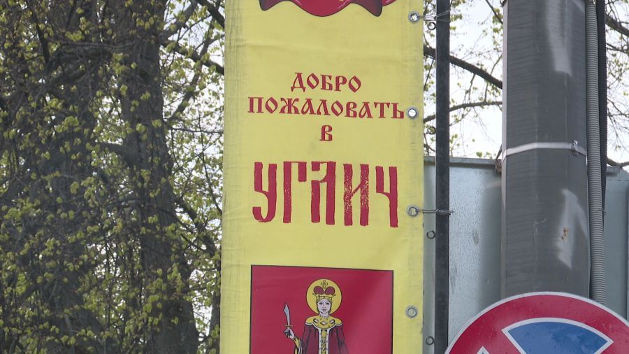 Гостиница в Угличе подешевела до 194 миллионов рублей