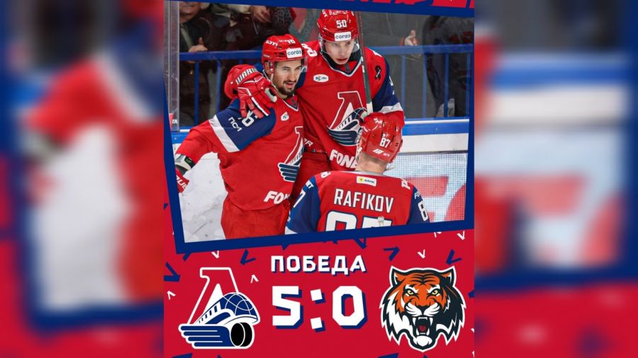 Ярославский &laquo;Локомотив&raquo; обыграл хабаровский &laquo;Амур&raquo;