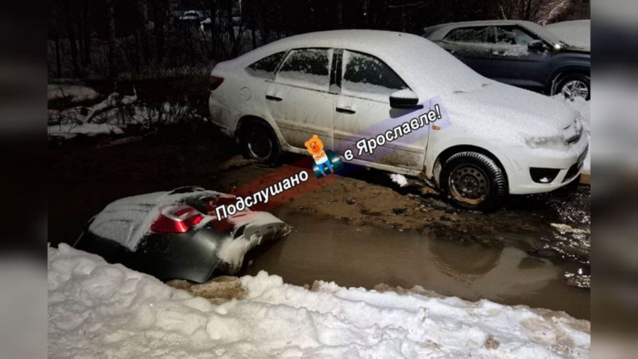В Ярославле из-за коммунальной аварии под землю ушла машина