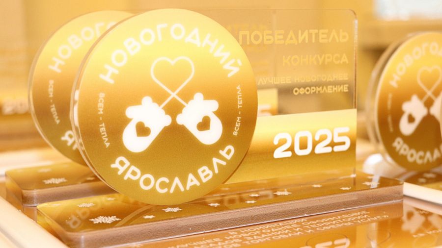 Заволжский район победил в номинации конкурса &laquo;Новогодний Ярославль&raquo;