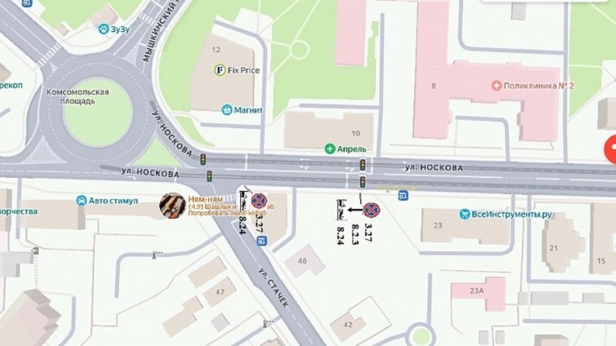 В Ярославле ограничат остановку и стоянку автомобилей на улице Носкова