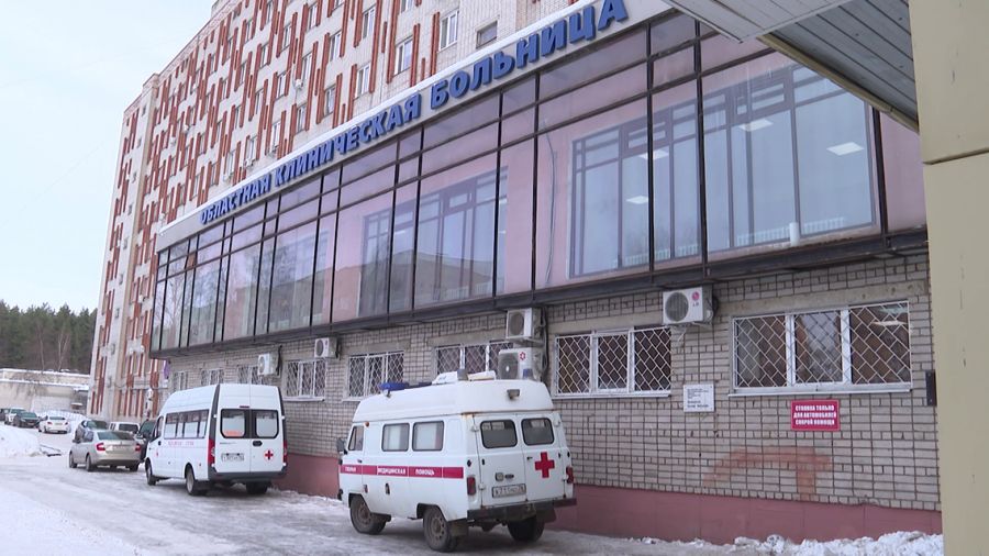В Ярославле появился центр мини-инвазивных технологий