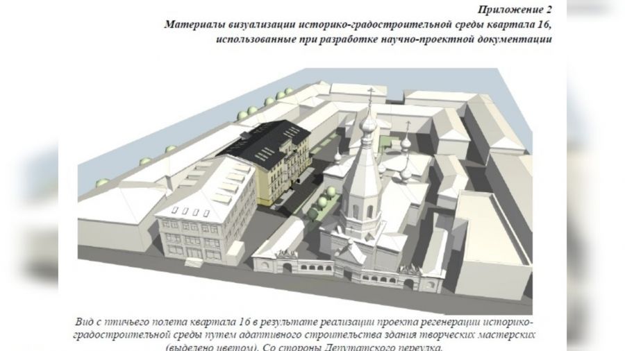 Здание творческих мастерских в центре Ярославля возведет предприниматель из Ленинградской области