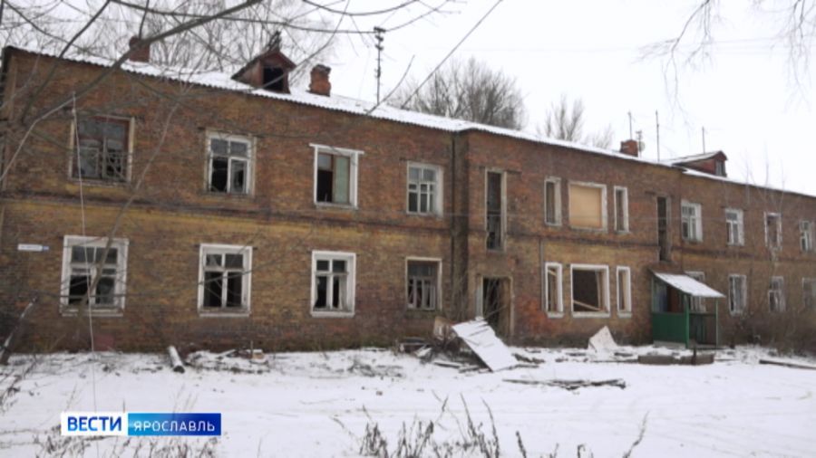 В Ярославле ищут подрядчиков для сноса двух аварийных домов