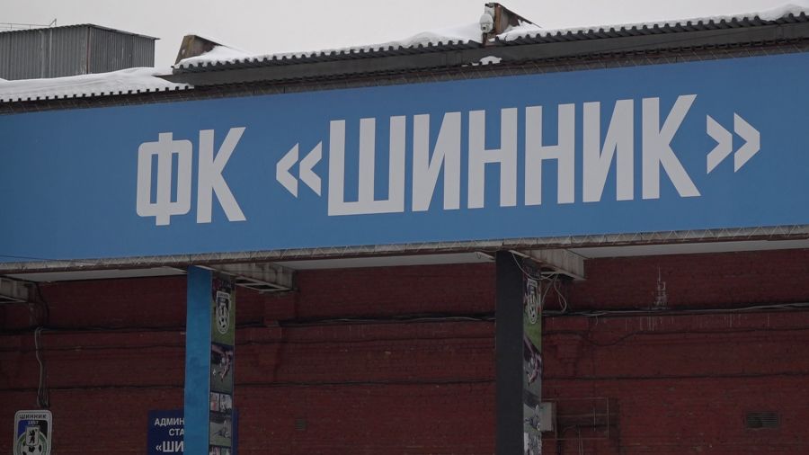 Стало известно, с кем будет сражаться ярославский &laquo;Шинник&raquo; на февральских сборах в Турции