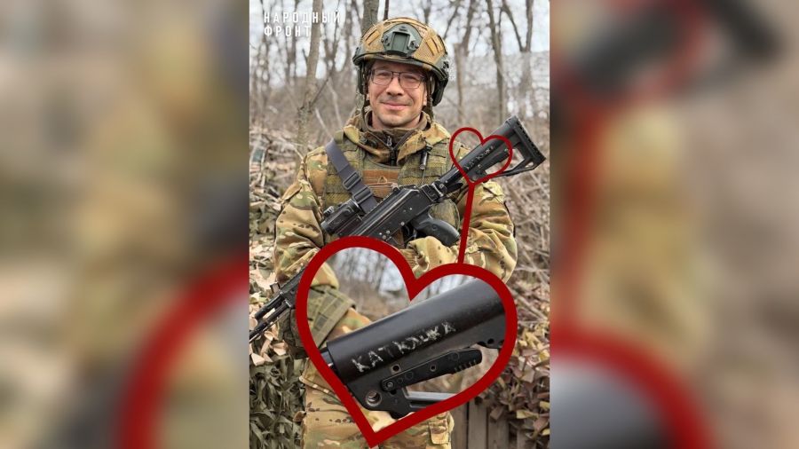 Ярославский боец СВО написал на прикладе автомата имя жены