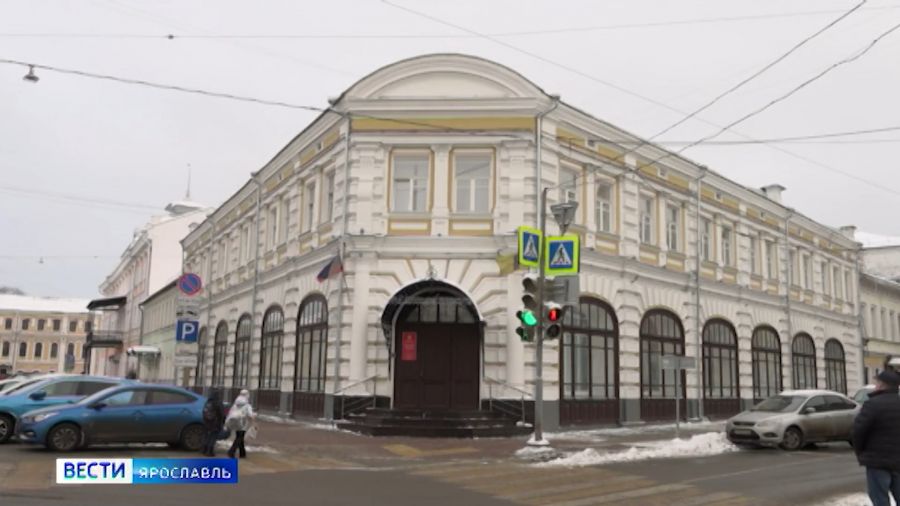 Продажу здания ярославского министерства финансов отменили