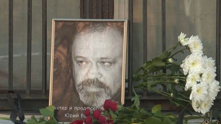 В Ярославле откроют музей театра и кино имени Юрия Ваксмана