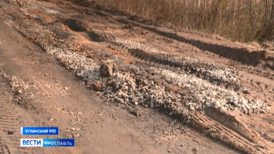 Областной Следком возбудил уголовное дело из-за разбитой дороги под Угличем