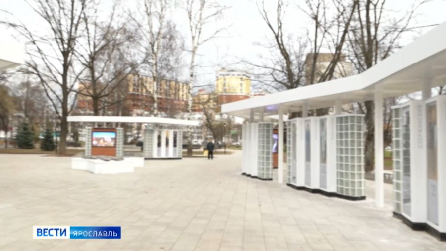 В Ярославле создали &laquo;Сквер трудовой доблести&raquo;