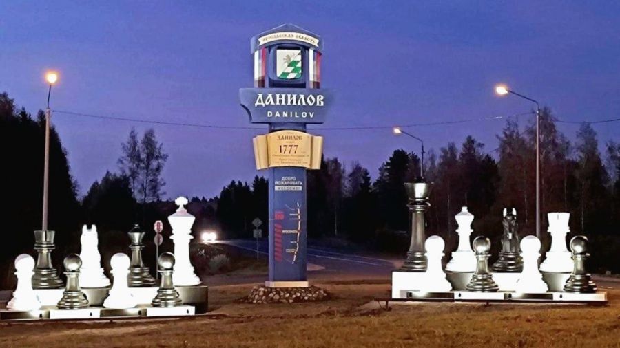 В Ярославской области установят новые въездные стелы