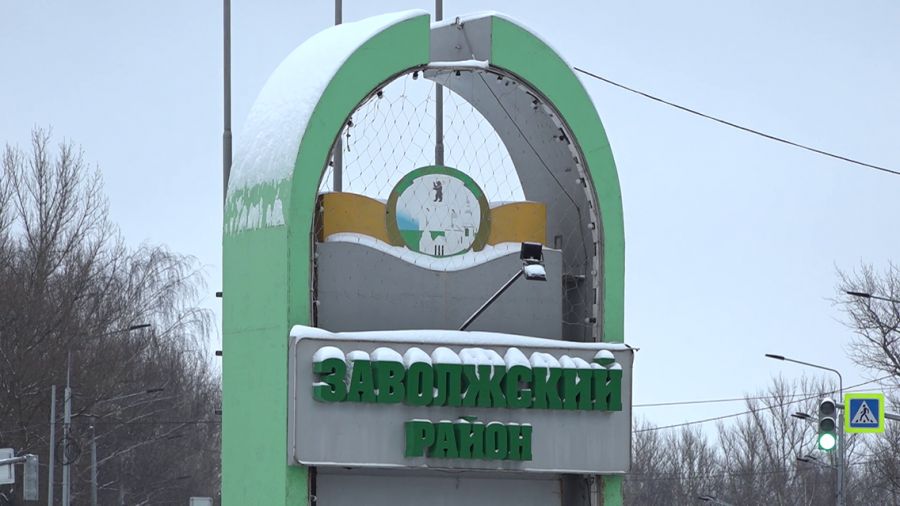 Заволжский район Ярославля планируют вывести из зоны подтопления