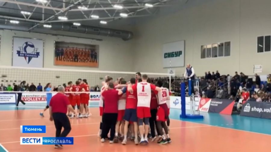 Ярославский волейбольный клуб вернулся в Суперлигу