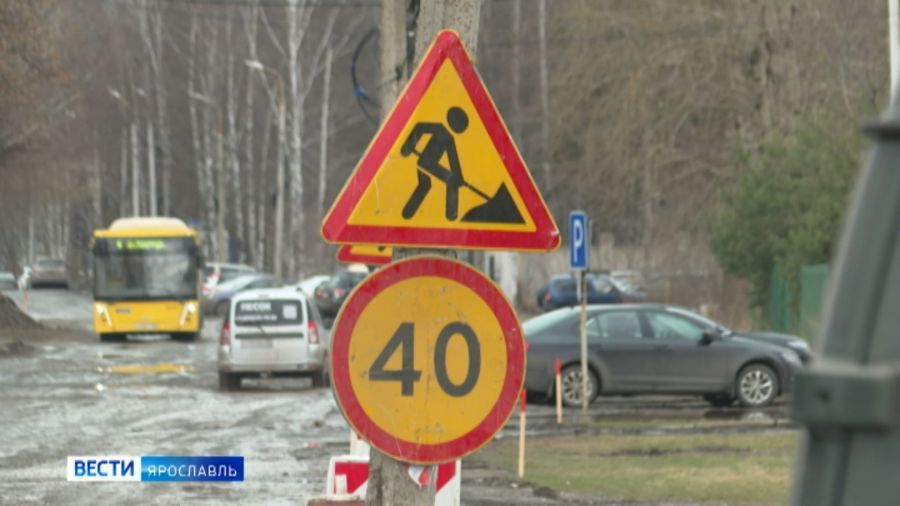 В Ярославле хотят вернуть автобусы на улицу Марголина