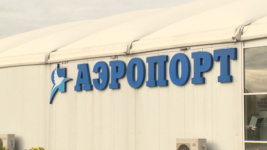 В ярославском аэропорту ввели ограничения